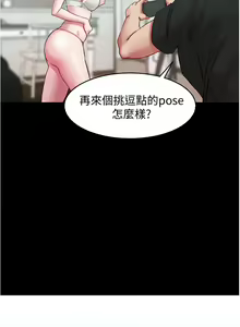 Page 1456 of 小裤裤笔记 1-62 - preview thumbnail