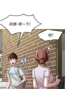 Page 152 of 小裤裤笔记 1-62 - preview thumbnail