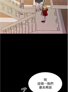 Page 1656 of 小裤裤笔记 1-62 - preview thumbnail
