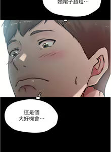 Page 1909 of 小裤裤笔记 1-62 - preview thumbnail