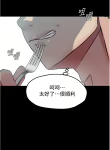 Page 1956 of 小裤裤笔记 1-62 - preview thumbnail