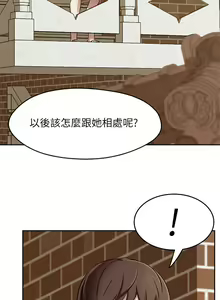 Page 239 of 小裤裤笔记 1-62 - preview thumbnail