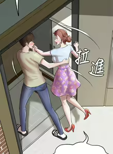 Page 264 of 小裤裤笔记 1-62 - preview thumbnail