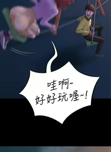 Page 30 of 小裤裤笔记 1-62 - preview thumbnail
