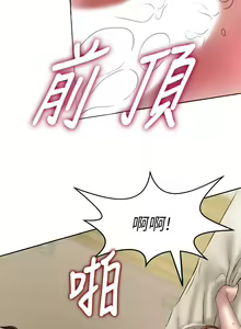 Page 321 of 小裤裤笔记 1-62 - preview thumbnail