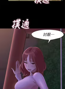 Page 34 of 小裤裤笔记 1-62 - preview thumbnail