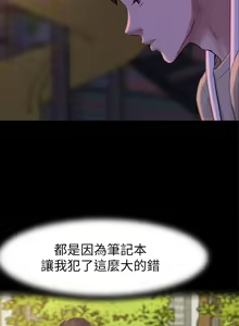 Page 343 of 小裤裤笔记 1-62 - preview thumbnail