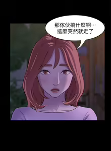 Page 42 of 小裤裤笔记 1-62 - preview thumbnail