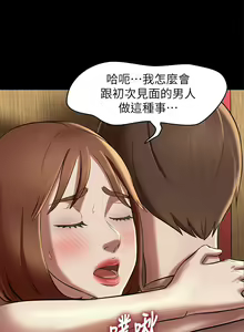 Page 434 of 小裤裤笔记 1-62 - preview thumbnail