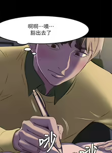 Page 45 of 小裤裤笔记 1-62 - preview thumbnail