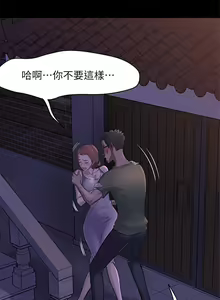 Page 47 of 小裤裤笔记 1-62 - preview thumbnail