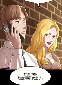 Page 483 of 小裤裤笔记 1-62 - preview thumbnail