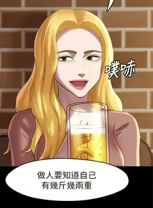 Page 487 of 小裤裤笔记 1-62 - preview thumbnail