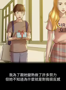 Page 489 of 小裤裤笔记 1-62 - preview thumbnail