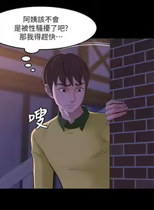 Page 49 of 小裤裤笔记 1-62 - preview thumbnail