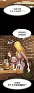 Page 493 of 小裤裤笔记 1-62 - preview thumbnail
