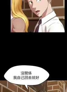 Page 549 of 小裤裤笔记 1-62 - preview thumbnail