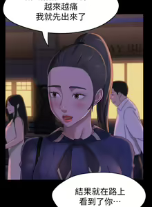 Page 555 of 小裤裤笔记 1-62 - preview thumbnail