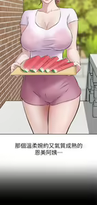 Page 56 of 小裤裤笔记 1-62 - preview thumbnail