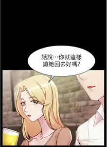 Page 563 of 小裤裤笔记 1-62 - preview thumbnail