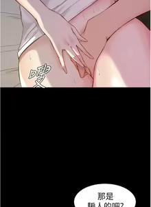 Page 594 of 小裤裤笔记 1-62 - preview thumbnail