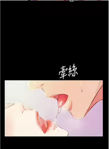 Page 621 of 小裤裤笔记 1-62 - preview thumbnail