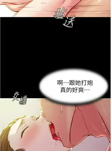Page 624 of 小裤裤笔记 1-62 - preview thumbnail