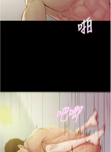 Page 629 of 小裤裤笔记 1-62 - preview thumbnail
