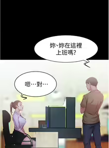 Page 654 of 小裤裤笔记 1-62 - preview thumbnail