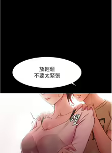 Page 698 of 小裤裤笔记 1-62 - preview thumbnail