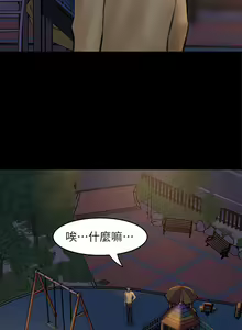 Page 70 of 小裤裤笔记 1-62 - preview thumbnail