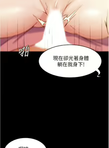 Page 752 of 小裤裤笔记 1-62 - preview thumbnail