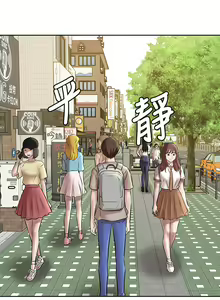Page 77 of 小裤裤笔记 1-62 - preview thumbnail