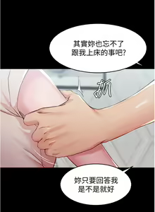Page 803 of 小裤裤笔记 1-62 - preview thumbnail