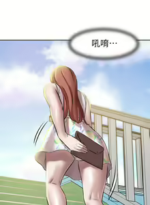 Page 81 of 小裤裤笔记 1-62 - preview thumbnail