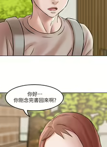 Page 86 of 小裤裤笔记 1-62 - preview thumbnail