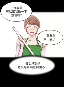 Page 893 of 小裤裤笔记 1-62 - preview thumbnail