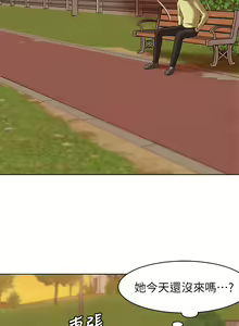 Page 9 of 小裤裤笔记 1-62 - preview thumbnail