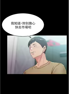 Page 911 of 小裤裤笔记 1-62 - preview thumbnail