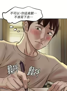 Page 93 of 小裤裤笔记 1-62 - preview thumbnail