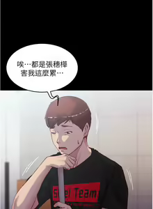 Page 931 of 小裤裤笔记 1-62 - preview thumbnail