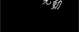 Page 956 of 小裤裤笔记 1-62 - preview thumbnail