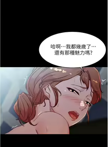 Page 963 of 小裤裤笔记 1-62 - preview thumbnail
