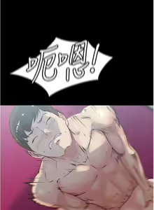 Page 971 of 小裤裤笔记 1-62 - preview thumbnail