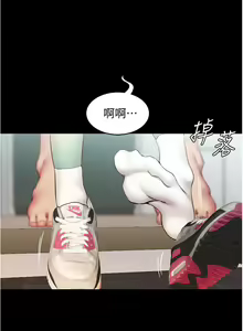 Page 993 of 小裤裤笔记 1-62 - preview thumbnail