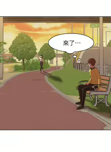 Page 10 of 小裤裤笔记 1-62 - preview thumbnail