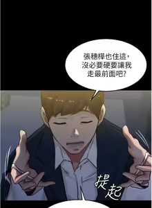 Page 168 of 小裤裤笔记 63-122 - preview thumbnail