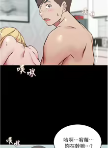 Page 247 of 小裤裤笔记 63-122 - preview thumbnail