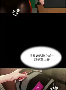 Page 370 of 小裤裤笔记 63-122 - preview thumbnail