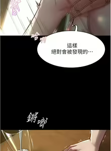 Page 422 of 小裤裤笔记 63-122 - preview thumbnail